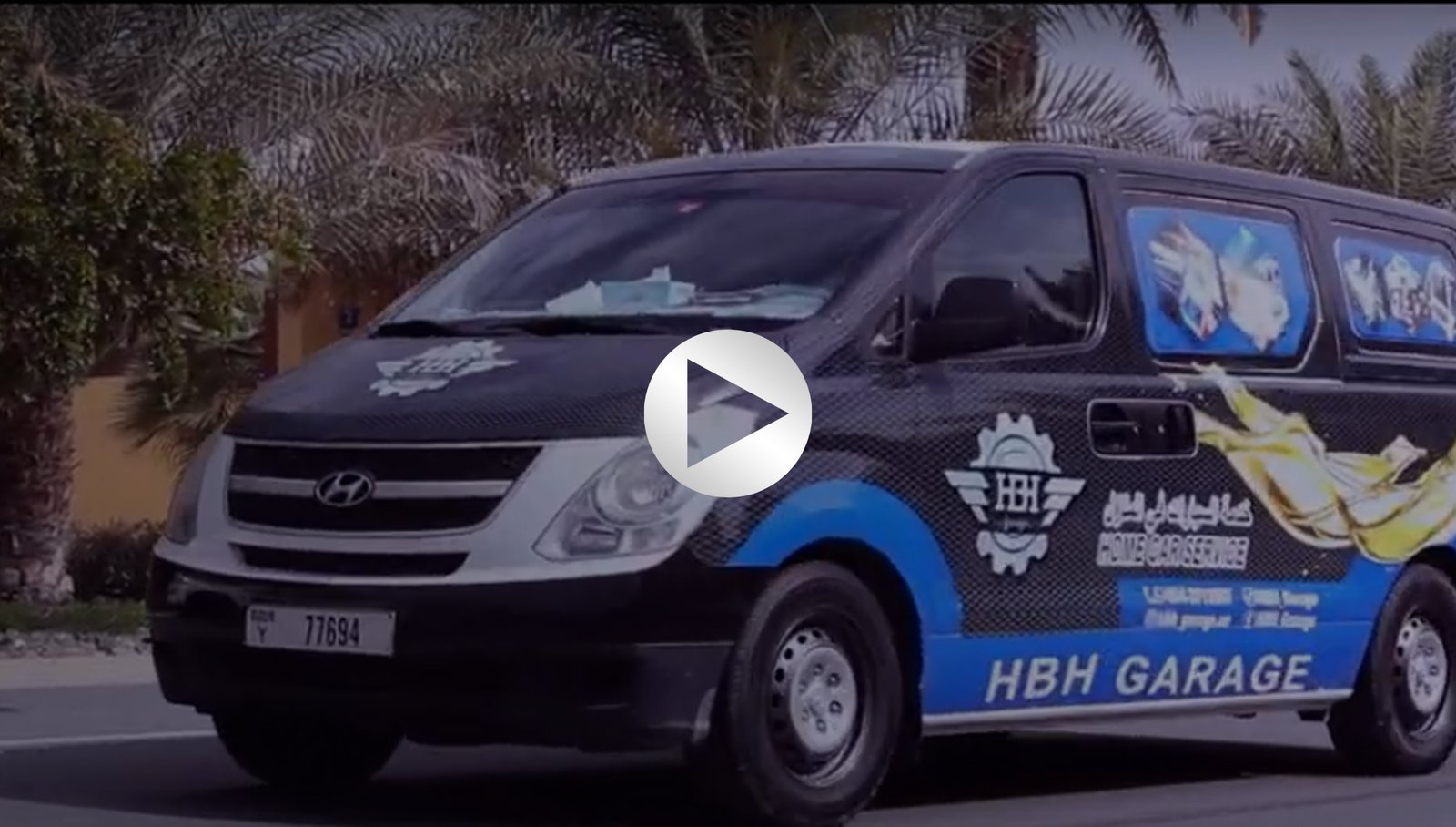 صورة مصغرة للفيديو